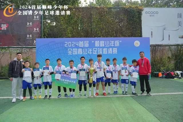 热刺重塑战力，豪掷4亿欧争夺欧冠资格